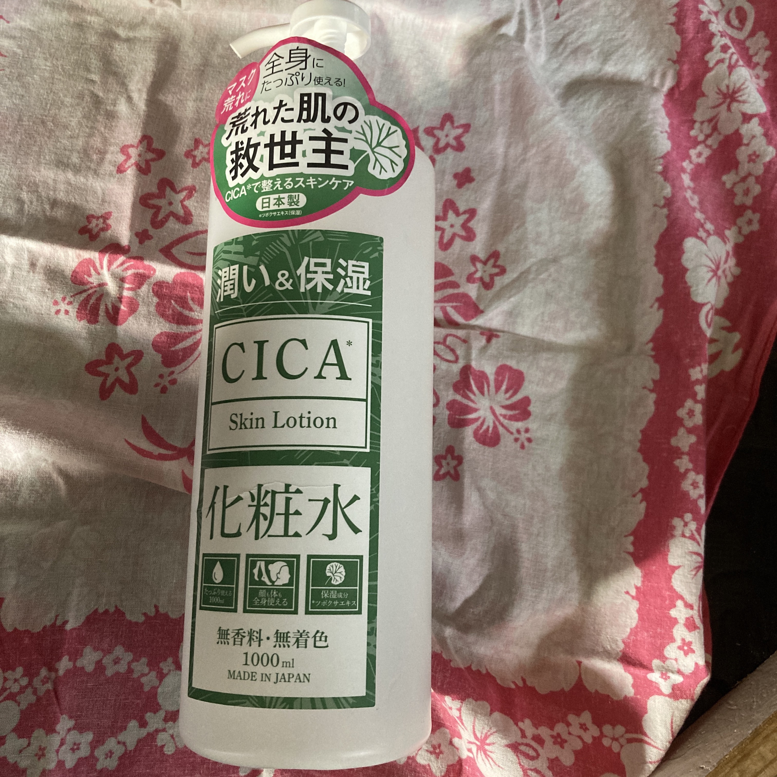 CICA SHEET MASK/ピコモンテ/シートマスク・パックを使ったクチコミ（2枚目）