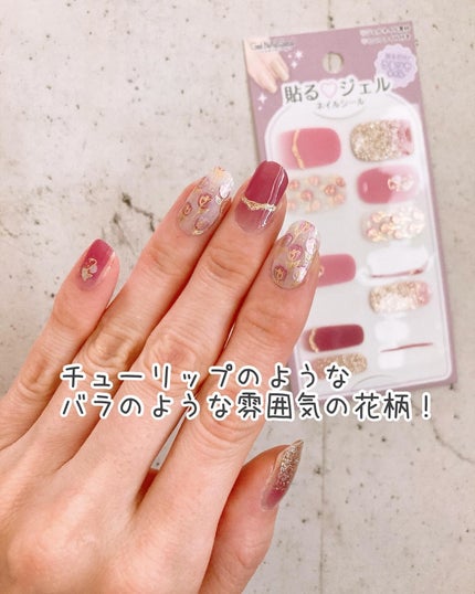 貼るジェルネイル/セリア/ネイルシールを使ったクチコミ(5枚目)