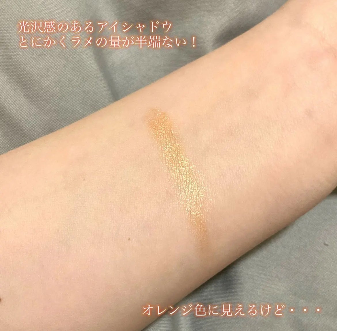 ギャラクシーモードアイズ/KATE/単色アイシャドウを使ったクチコミ(2枚目)