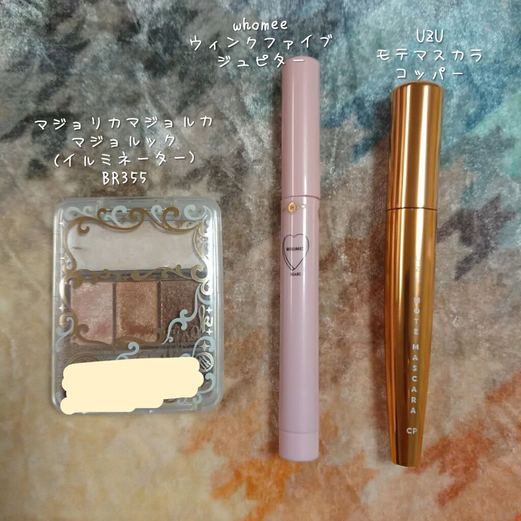 MOTE MASCARA™ (モテマスカラ)/UZU BY FLOWFUSHI/マスカラを使ったクチコミ（1枚目）