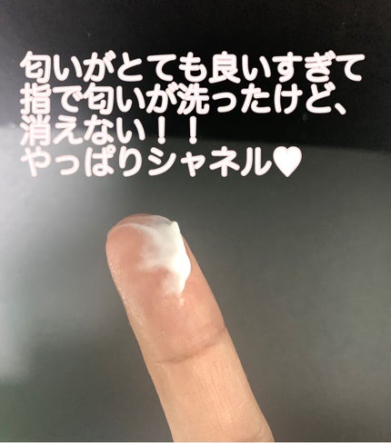シャネル N°5 ボディ クリーム/CHANEL/ボディクリームを使ったクチコミ(4枚目)