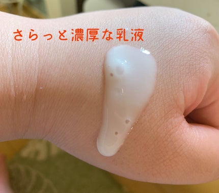 AQ エマルジョン/DECORTÉ/乳液を使ったクチコミ(2枚目)