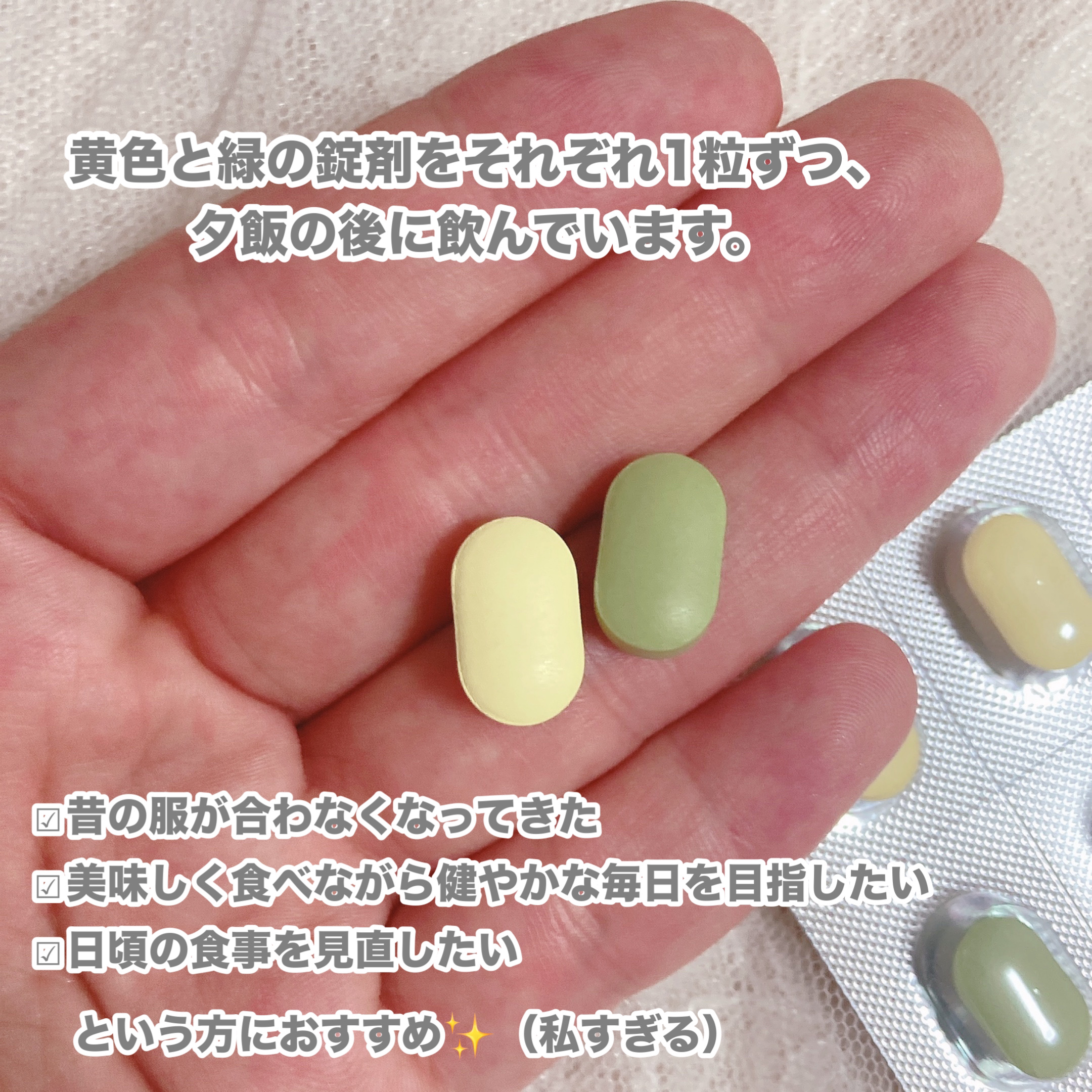 CLOLINE/PRO NUTRITION/ボディサプリメントを使ったクチコミ（3枚目）