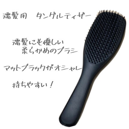 タングルティーザー ザ・アルティメットディタングラー/TANGLE TEEZER/ヘアブラシを使ったクチコミ(1枚目)