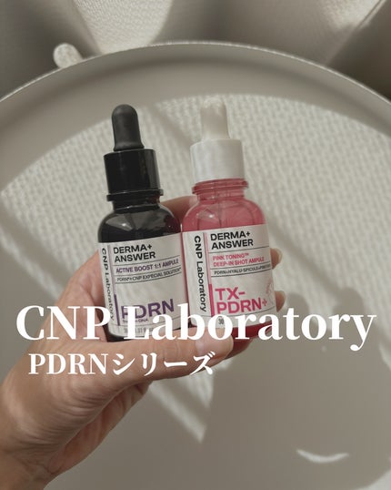 ダーマアンサー PDRN アクティブブースト1:1アンプル/CNP Laboratory/美容液を使ったクチコミ(1枚目)