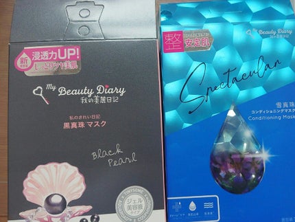 我的美麗日記(私のきれい日記) 雪真珠コンディショニングマスク/我的美麗日記/シートマスク・パックを使ったクチコミ(1枚目)