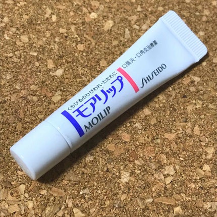 モアリップw(医薬品)/資生堂薬品/その他を使ったクチコミ(1枚目)