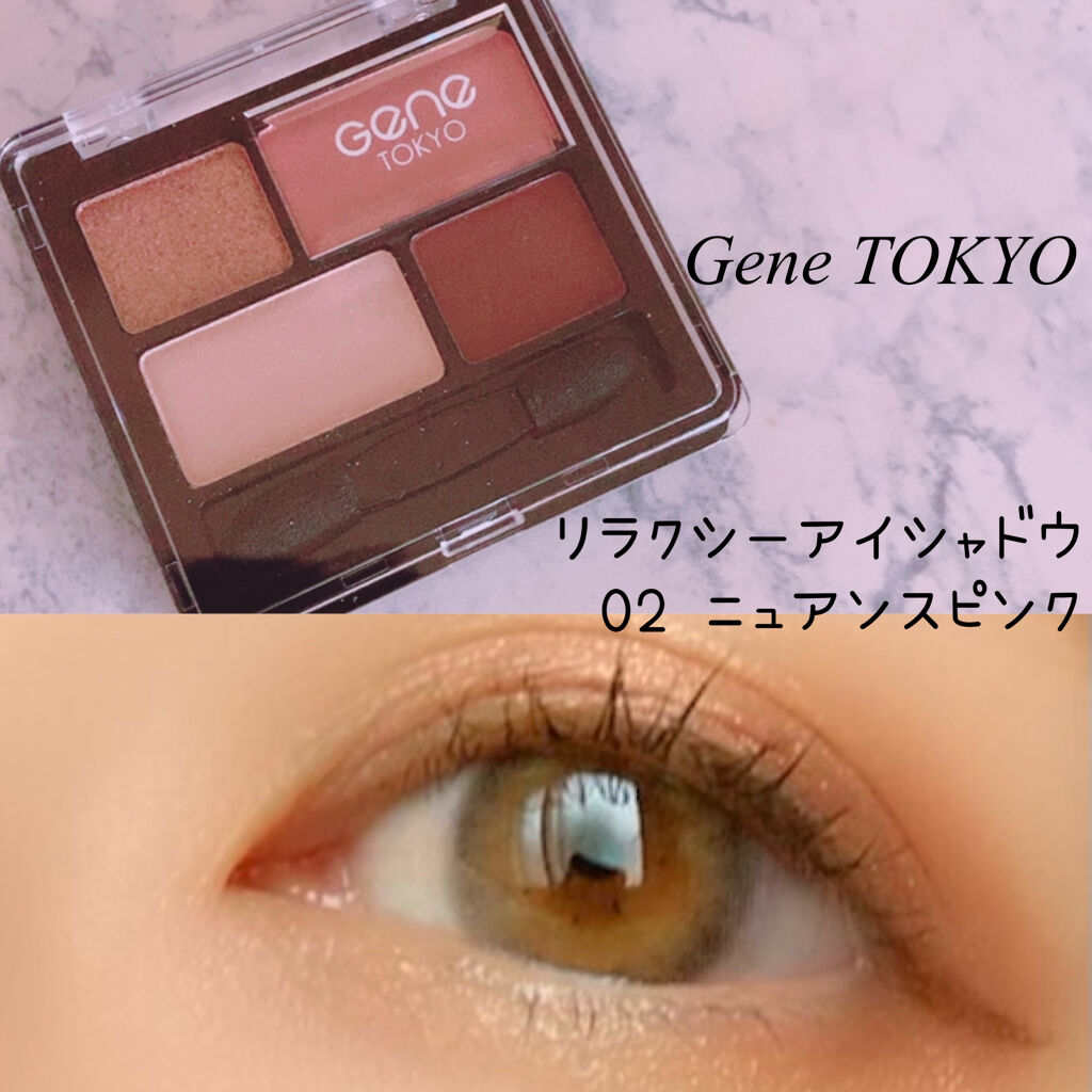 リラクシーアイシャドウ/GENE TOKYO/アイシャドウパレットを使ったクチコミ（1枚目）