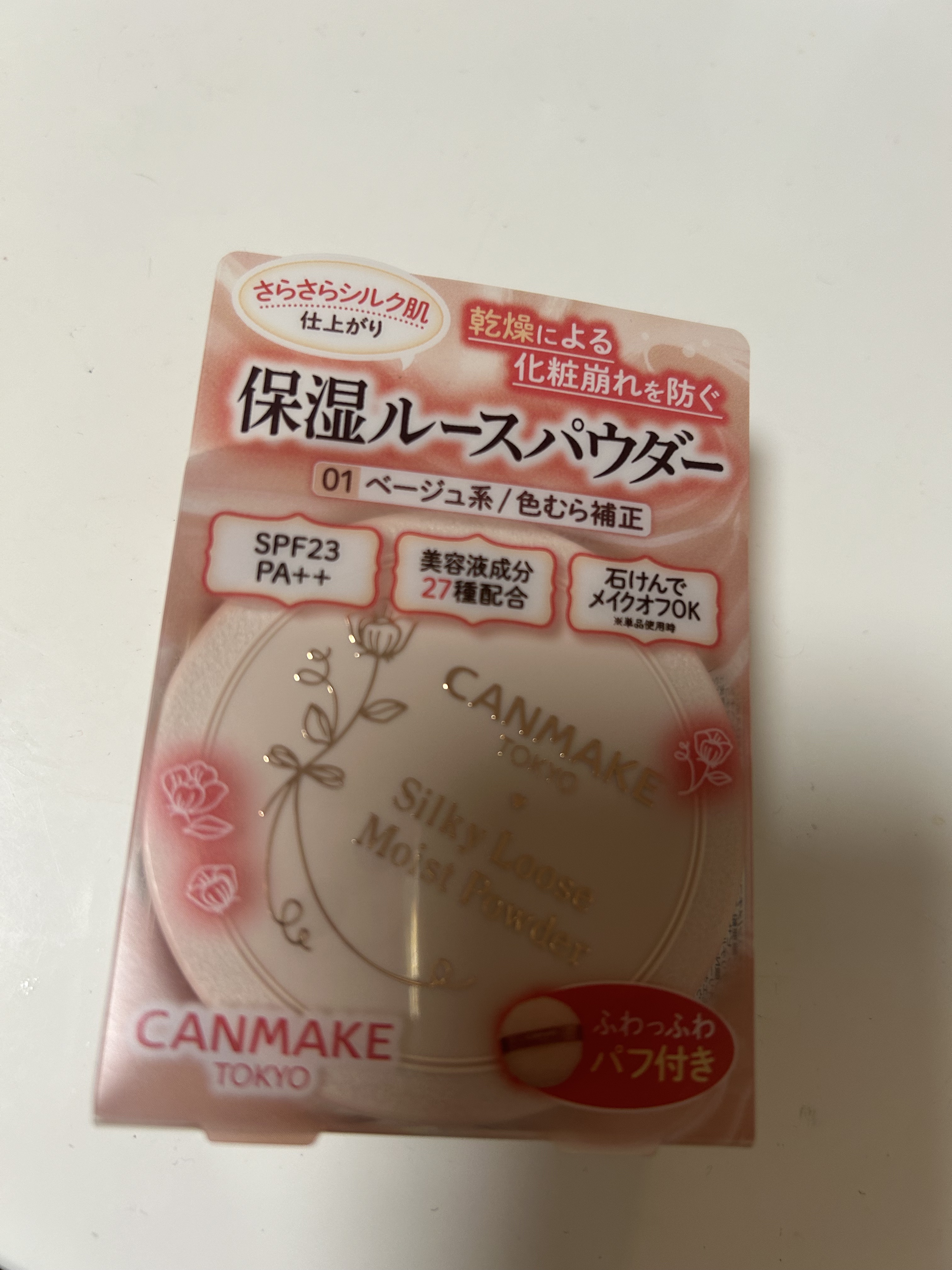 シルキールースモイストパウダー/キャンメイク/ルースパウダーを使ったクチコミ（1枚目）
