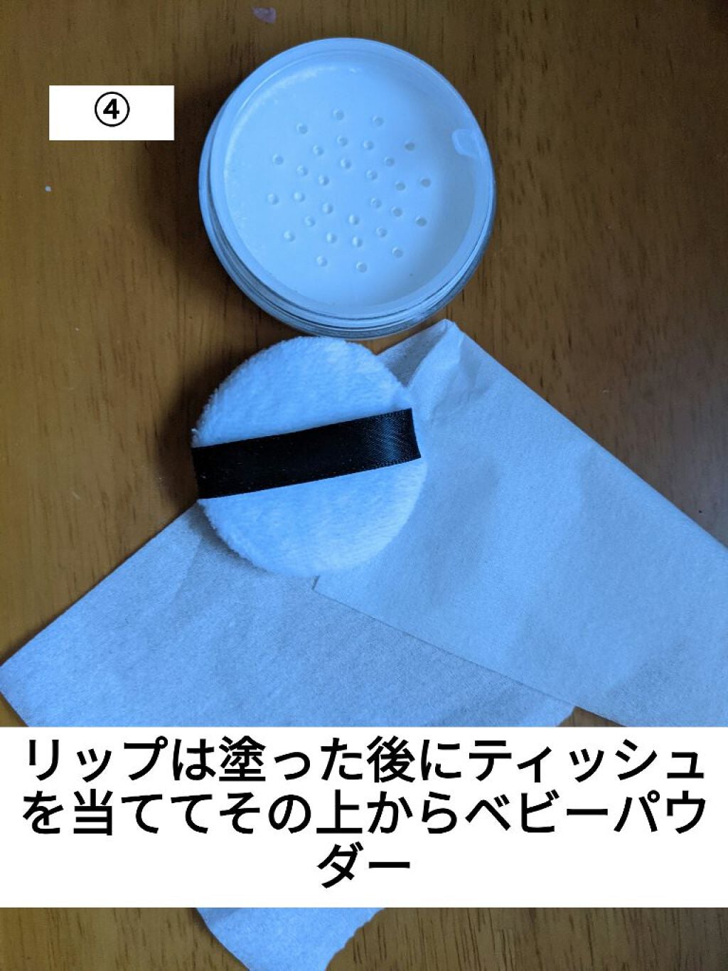 シッカロール・ハイ/WAKODO/ボディパウダーを使ったクチコミ(5枚目)