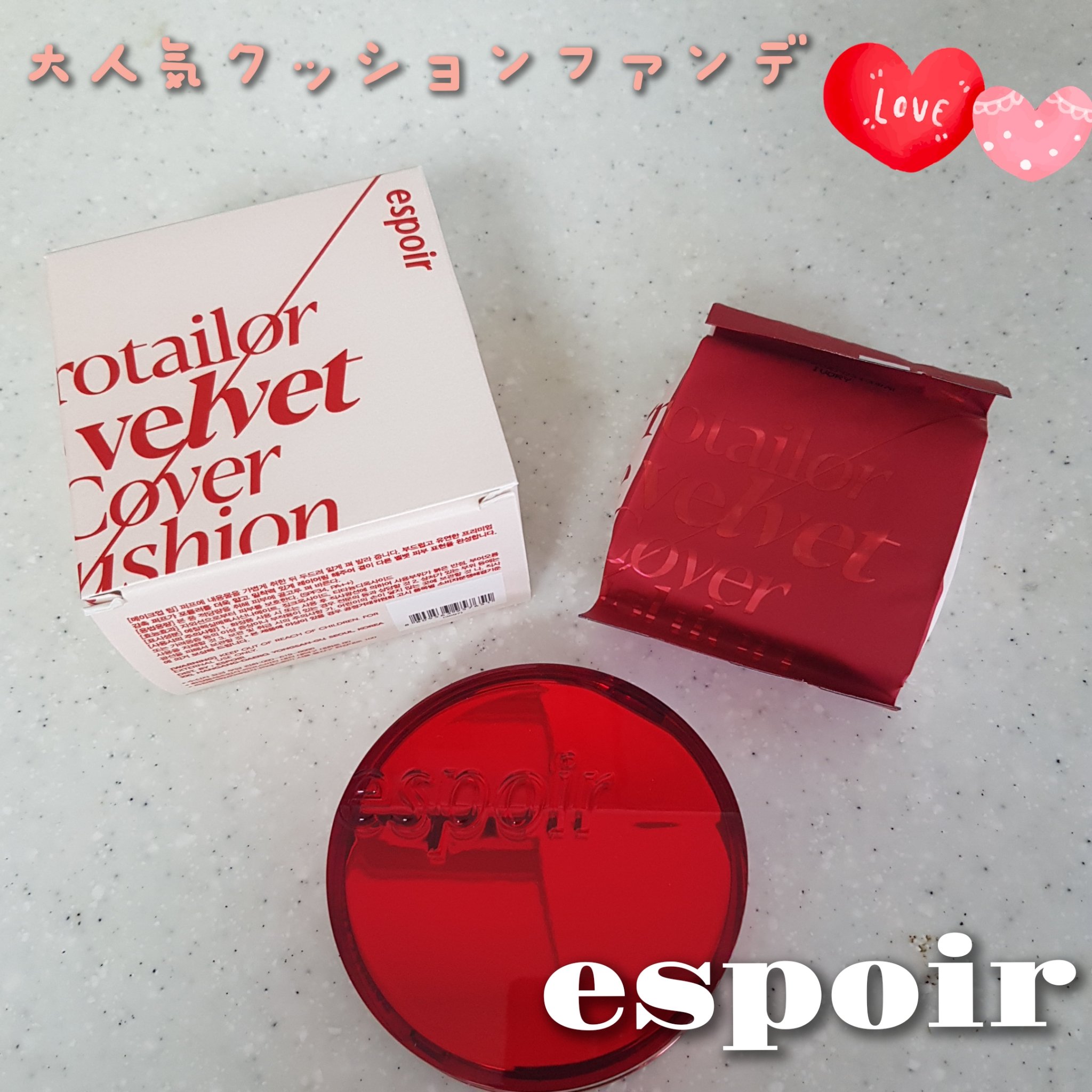 プロテーラービーベルベットカバークッション 21 アイボリー/espoir/クッションファンデーションを使ったクチコミ（1枚目）