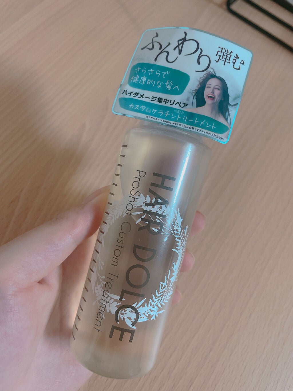 プロショット カスタムトリートメント/HAIR DOLCE/洗い流すヘアトリートメントを使ったクチコミ(1枚目)