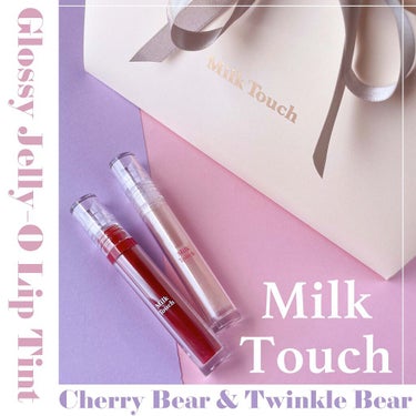 グロッシージェリーオーリップティント/Milk Touch/口紅を使ったクチコミ（1枚目）