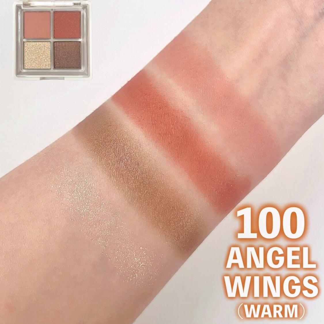 グリッターレイヤリングアイシャドウパレット/TWINKLE POP/アイシャドウパレットを使ったクチコミ(4枚目)