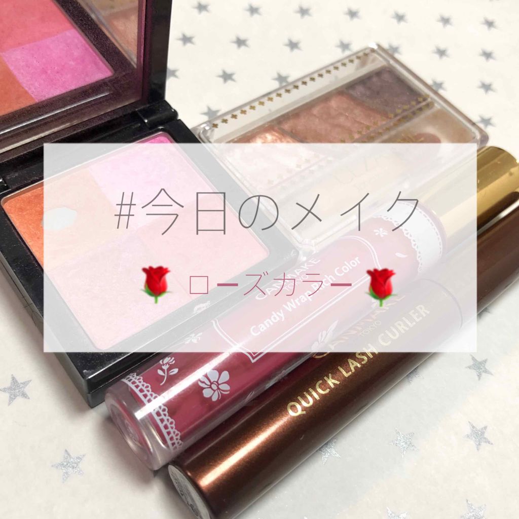 クイックラッシュカーラー/キャンメイク/マスカラ下地を使ったクチコミ（1枚目）