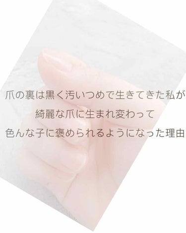 はい！
皆さん、初めましての方は初めまして！
こんにちは！こんばんは！湯ﾝです🕊

💓💓💓💓まで自分の話はいるため飛ばし読みOKです
┈┈┈┈┈┈┈┈┈┈

いきなりなんですが、皆さん自分の爪見て見てく