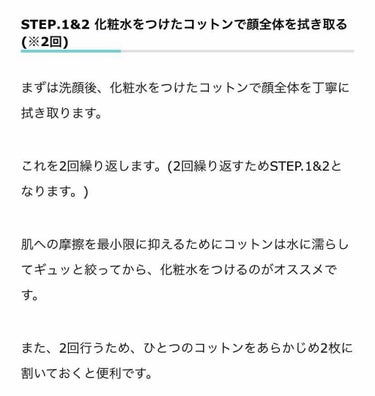 ザ・タイムR アクア 300ml 数量限定/IPSA/化粧水を使ったクチコミ（2枚目）