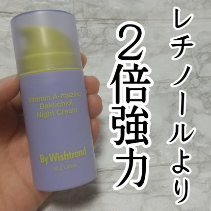 ビタミンA-mazingバクチオールナイトクリーム/By Wishtrend/フェイスクリームを使ったクチコミ(1枚目)