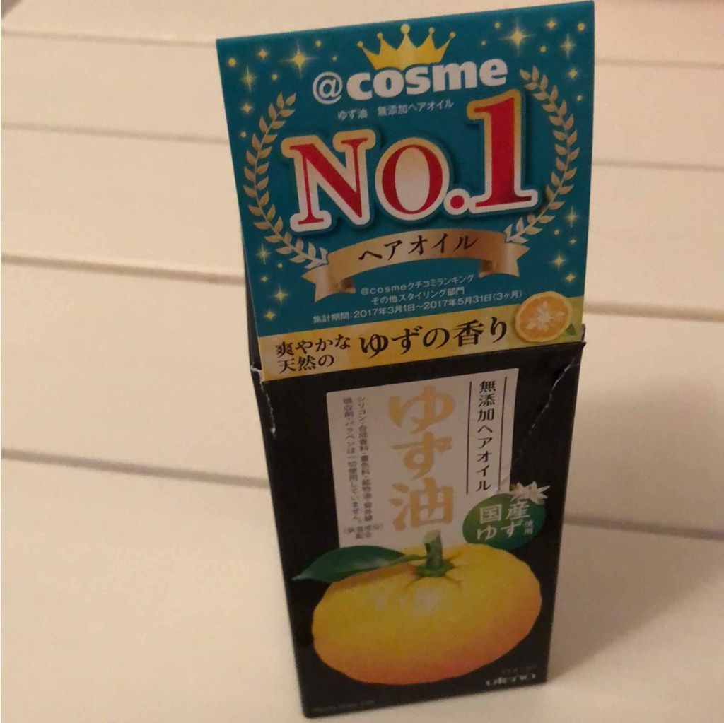 ヘアオイル/ゆず油/ヘアオイルを使ったクチコミ(1枚目)