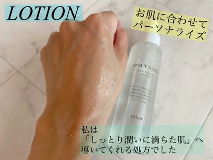 HOTARU PERSONALIZED/HOTARU PERSONALIZED/スキンケアキットを使ったクチコミ(4枚目)