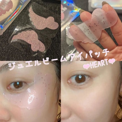 ジュエルビームハートアイパッチ/EKE/アイケア・アイクリームを使ったクチコミ(4枚目)