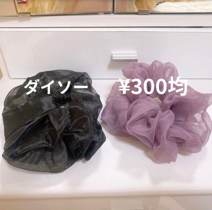 ヘアゴム/DAISO/ヘアアクセサリーを使ったクチコミ(4枚目)
