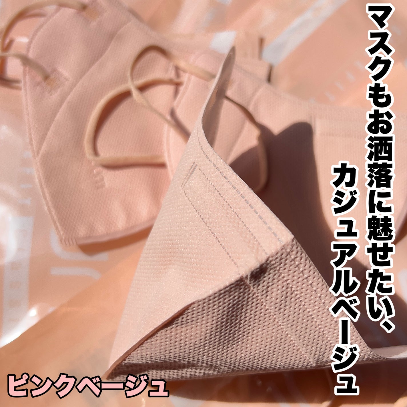 Viuum Style Fit Classic カラーマスク/Viuum/マスクを使ったクチコミ(5枚目)