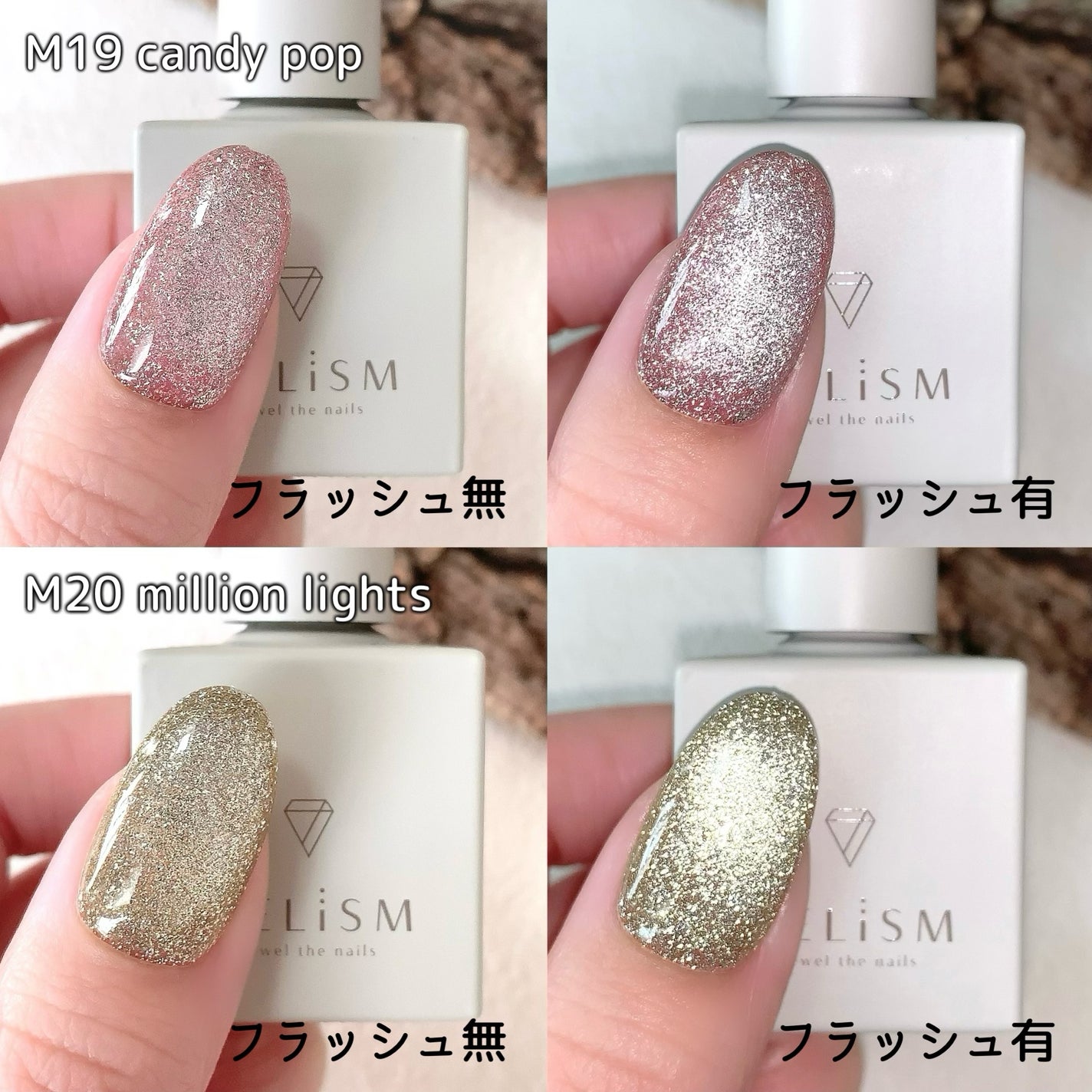 GELiSM (ジェリズム)/D-UP/ジェルネイルを使ったクチコミ(2枚目)