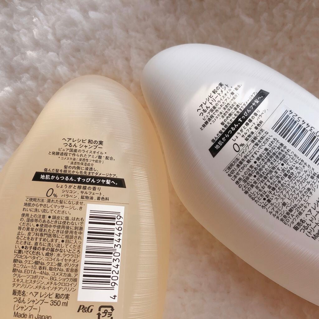 つるん シャンプー/トリートメント/WANOMI/シャンプー・コンディショナーを使ったクチコミ(4枚目)