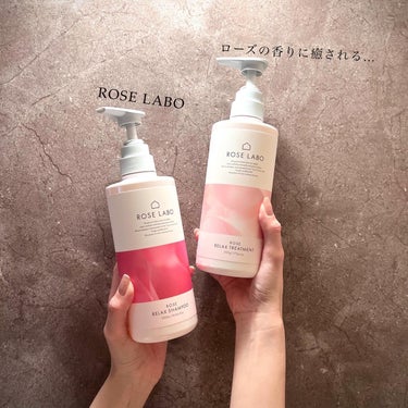 ローズリラックスシャンプー&トリートメント シャンプー&トリートメントセット 各500ml/ROSE LABO/シャンプー・コンディショナーを使ったクチコミ（1枚目）