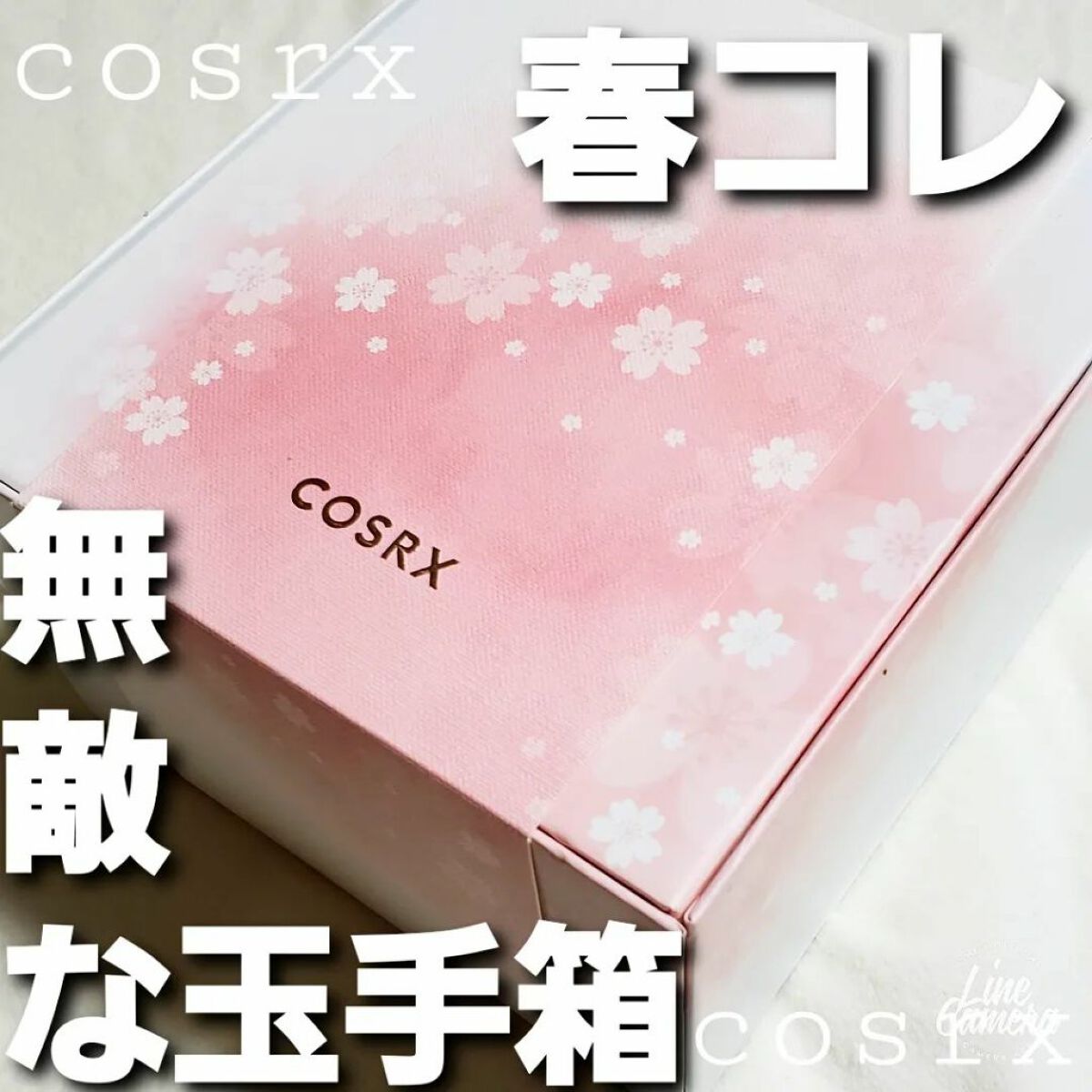 フルフィットプロポリスシナジートナー/COSRX/化粧水を使ったクチコミ（1枚目）
