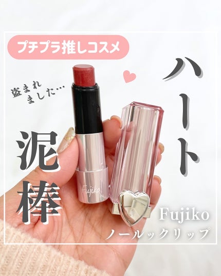ããŒã«ãã¯ãªãã/Fujiko/å£çŽ
ã䜿ã£ãã¯ãã³ãïŒ1æç®ïŒ