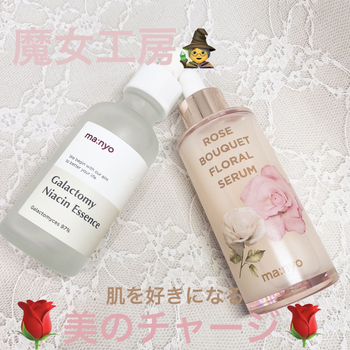 ガラクトミー ナイアシンエッセンス/manyo/美容液を使ったクチコミ（1枚目）