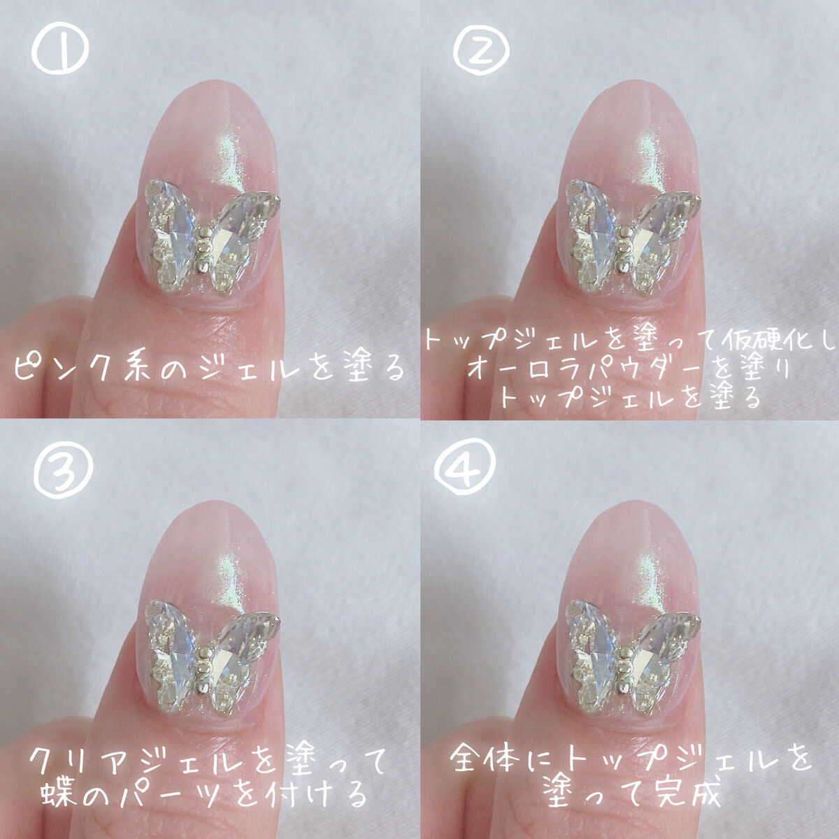 ネイルパーツ/SHEIN/ネイルチップ・パーツを使ったクチコミ（2枚目）