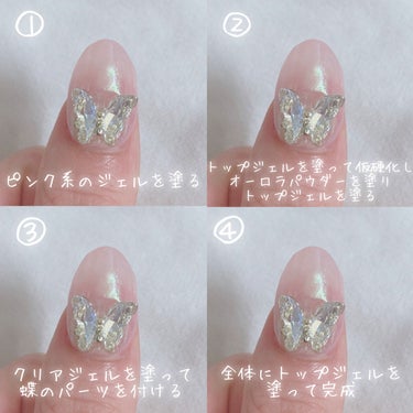 NAILTOWN アイシングジェルのクチコミ「春におすすめ桜ネイル🌸💅

今回は春におすすめな桜ネイルを紹介します！

〜使った商品〜

カ.....」（2枚目）