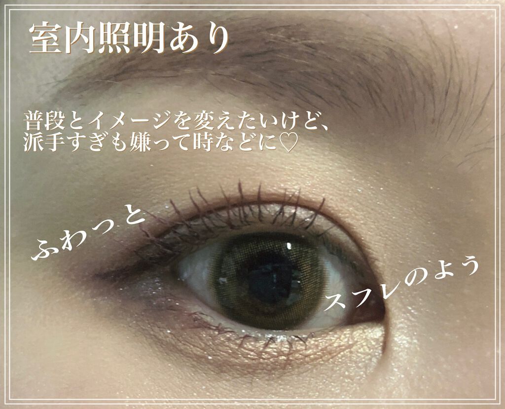 カラーリングアイブロウ/ヘビーローテーション/眉マスカラを使ったクチコミ(2枚目)