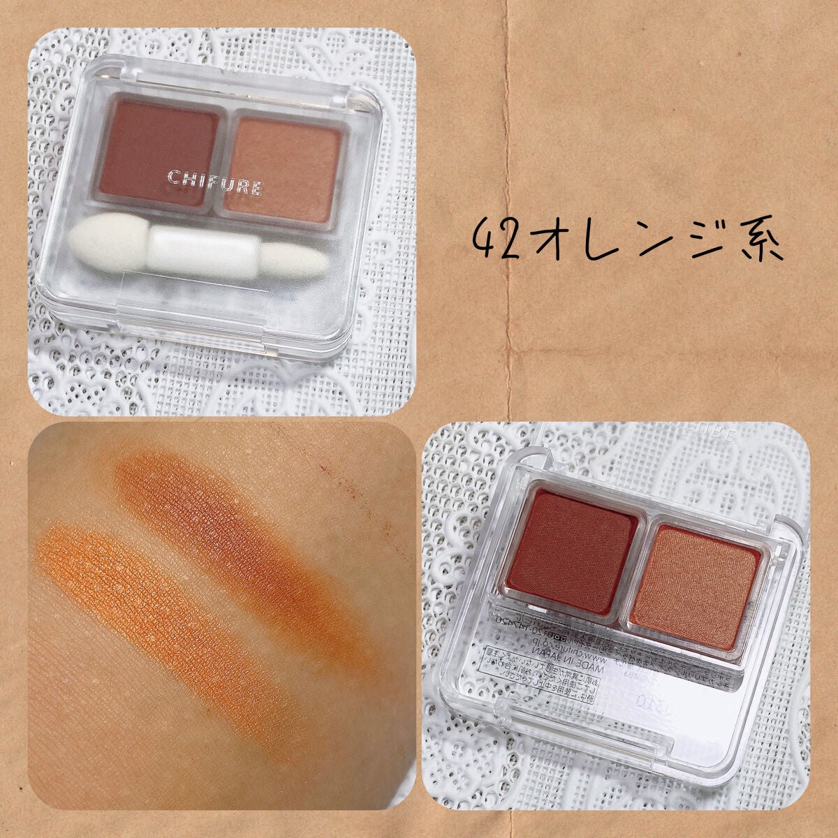 ツイン カラー アイシャドウ/ちふれ/アイシャドウパレットを使ったクチコミ(2枚目)