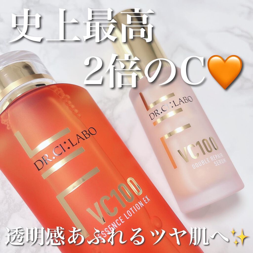 VC100エッセンスローション EX/ドクターシーラボⓇ/化粧水を使ったクチコミ（1枚目）