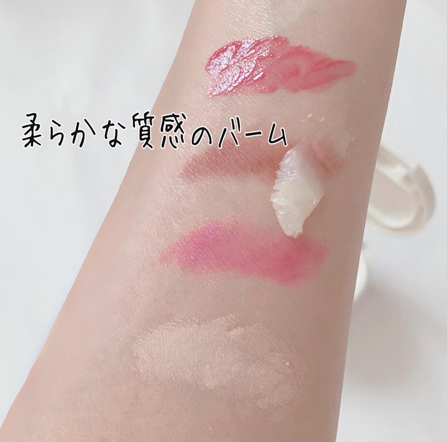 ルルルンクレンジング トーニングバーム HYDRATE WHITE/ルルルン/クレンジングバームを使ったクチコミ(3枚目)