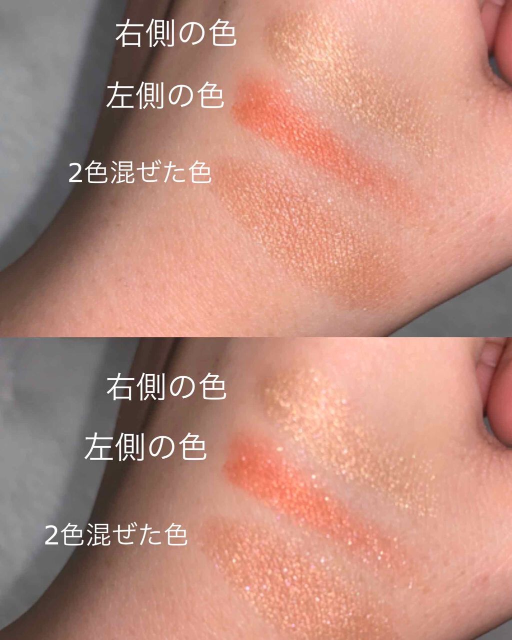 クラッシュダイヤモンドアイズ/KATE/アイシャドウパレットを使ったクチコミ(3枚目)