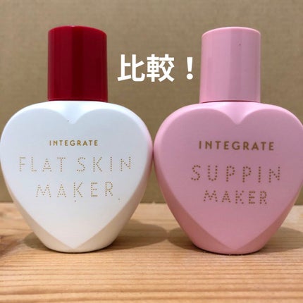 フラットスキンメーカー N/インテグレート/リキッドファンデーションを使ったクチコミ(1枚目)
