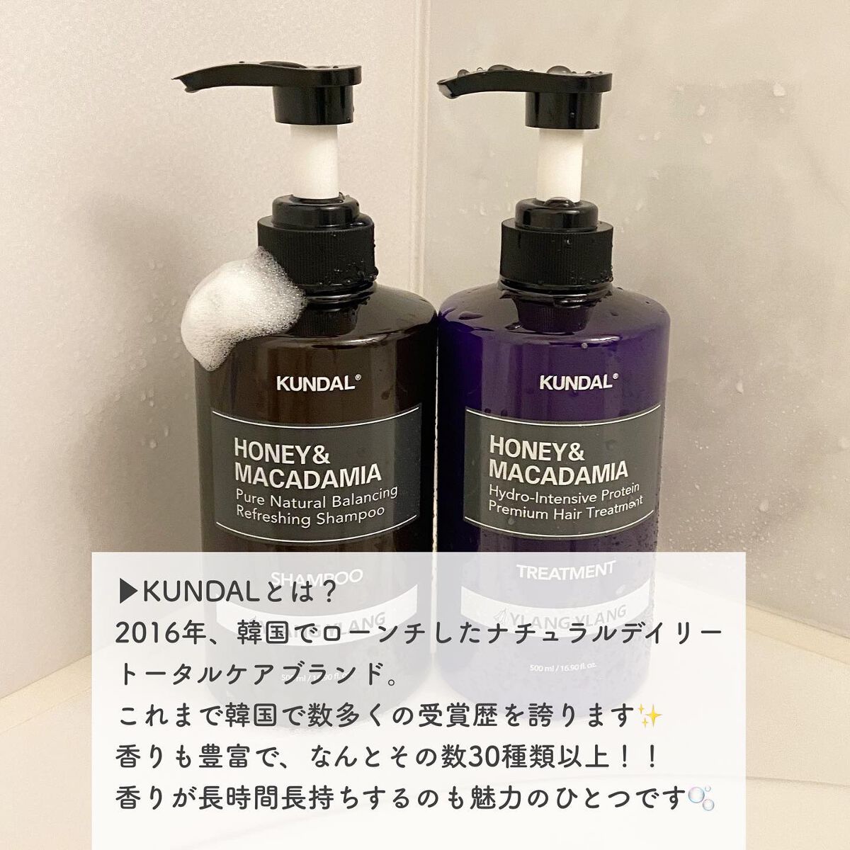 ネイチャーシャンプー/KUNDAL/市販シャンプーを使ったクチコミ（2枚目）