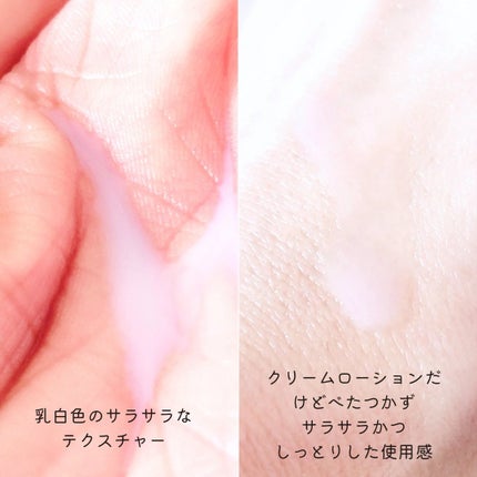 クリームスキン ローション/LANEIGE/化粧水を使ったクチコミ(5枚目)