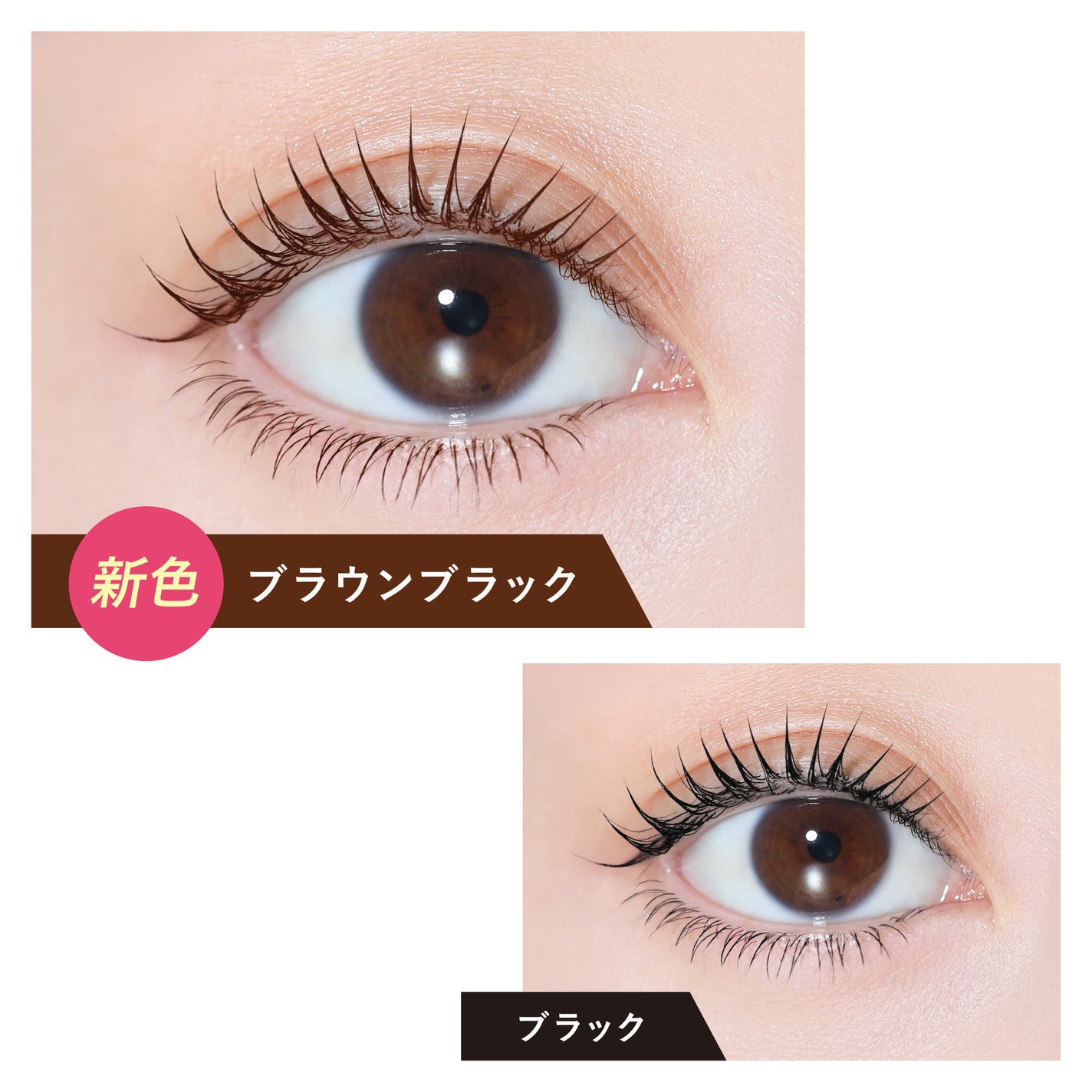 ハイパーリフトマスカラ/D-UP/マスカラを使ったクチコミ(1枚目)