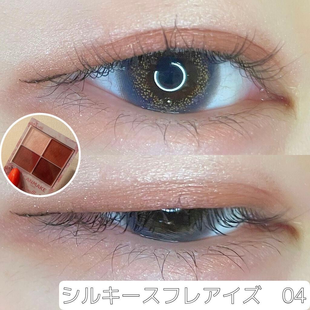 アイシャドウベース/キャンメイク/アイシャドウベースを使ったクチコミ(1枚目)