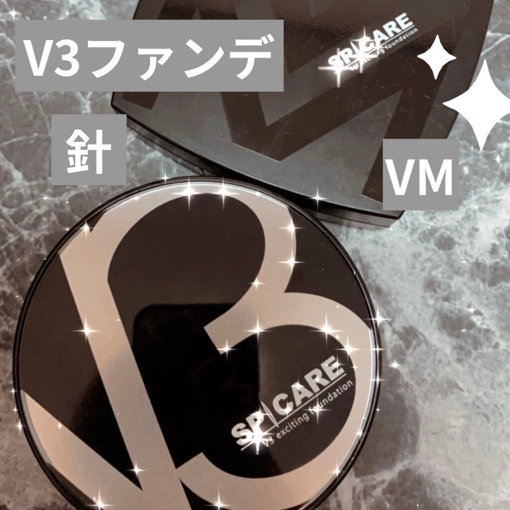 V3 エキサイティングファンデーション/SPICARE/クッションファンデーションを使ったクチコミ(1枚目)