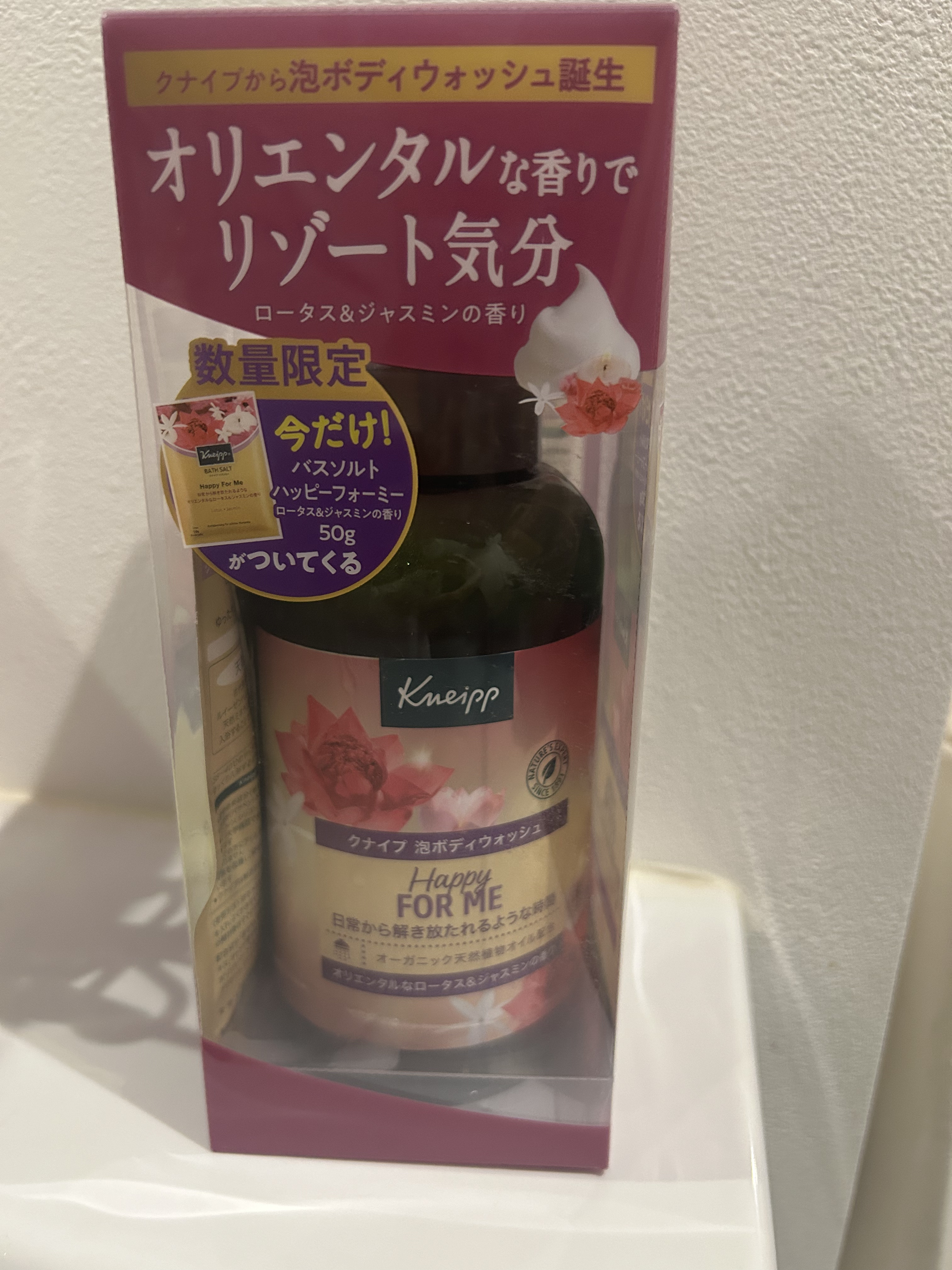 クナイプ 泡ボディウォッシュ ハッピーフォーミー ロータス&ジャスミンの香り ボトル 450g/クナイプ/ボディソープを使ったクチコミ（2枚目）