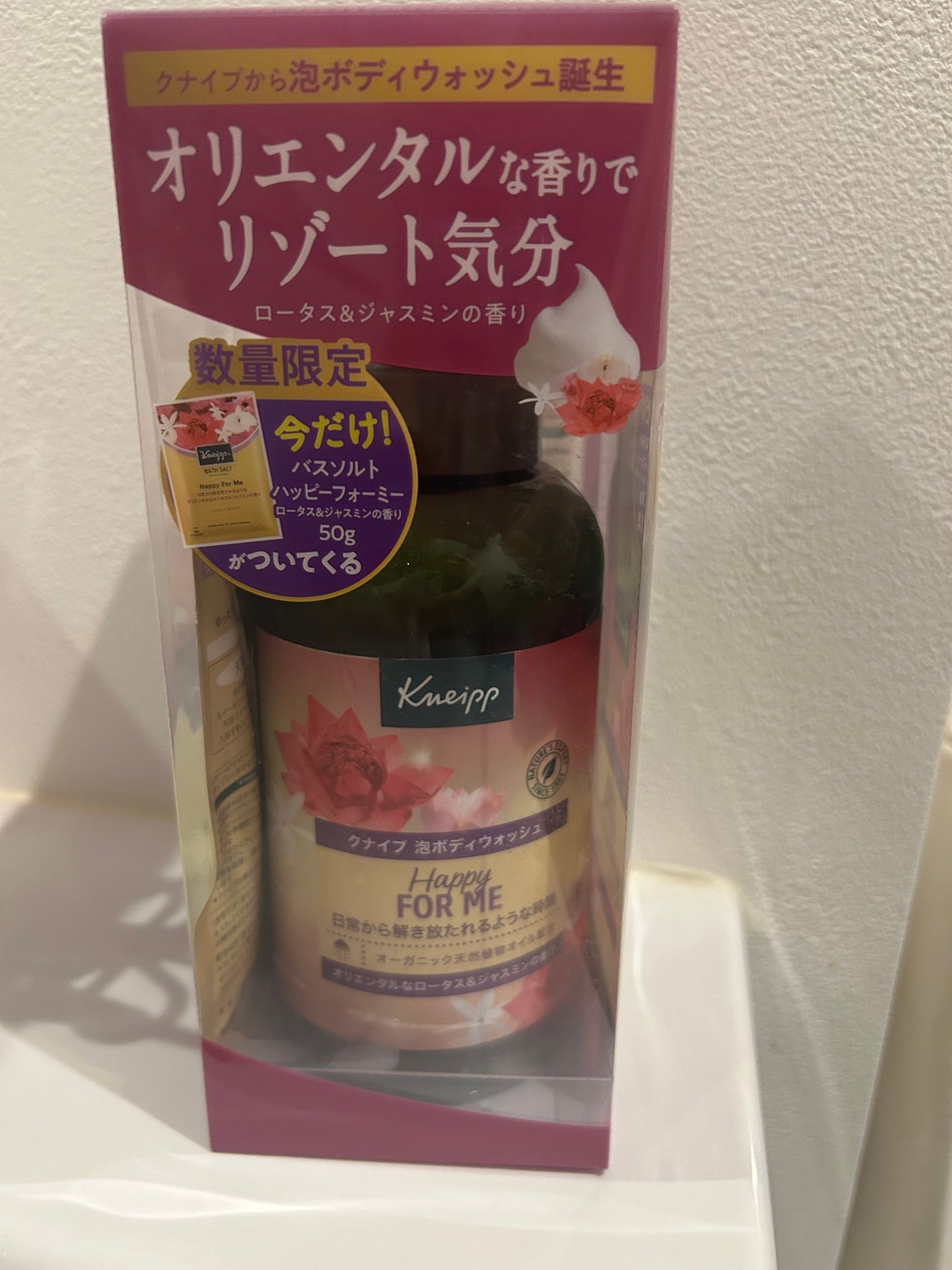 クナイプ 泡ボディウォッシュ ハッピーフォーミー ロータス&ジャスミンの香り/クナイプ/ボディソープを使ったクチコミ(2枚目)