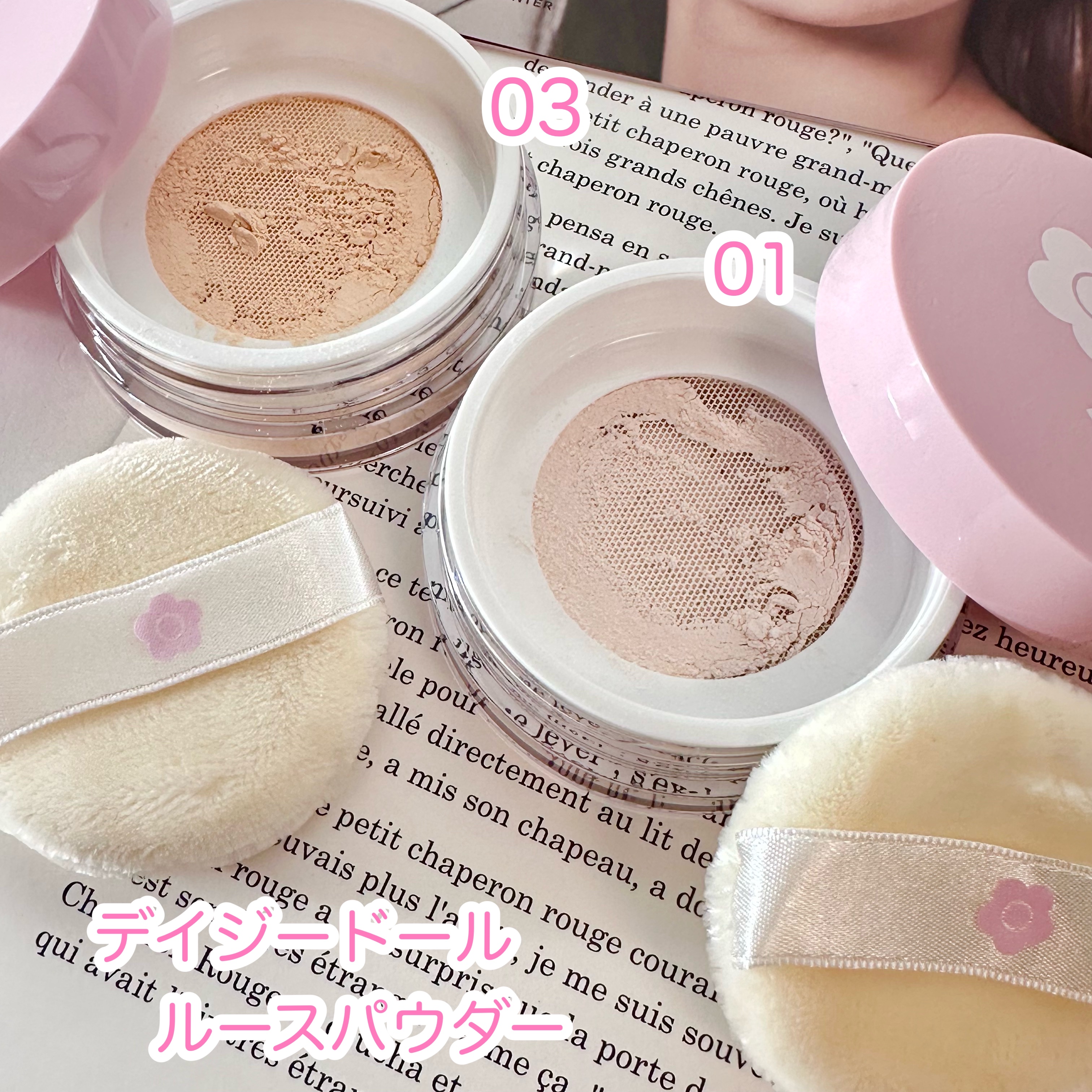 ルース パウダー 03 セミマット/DAISY DOLL by MARY QUANT/ルースパウダーを使ったクチコミ（1枚目）