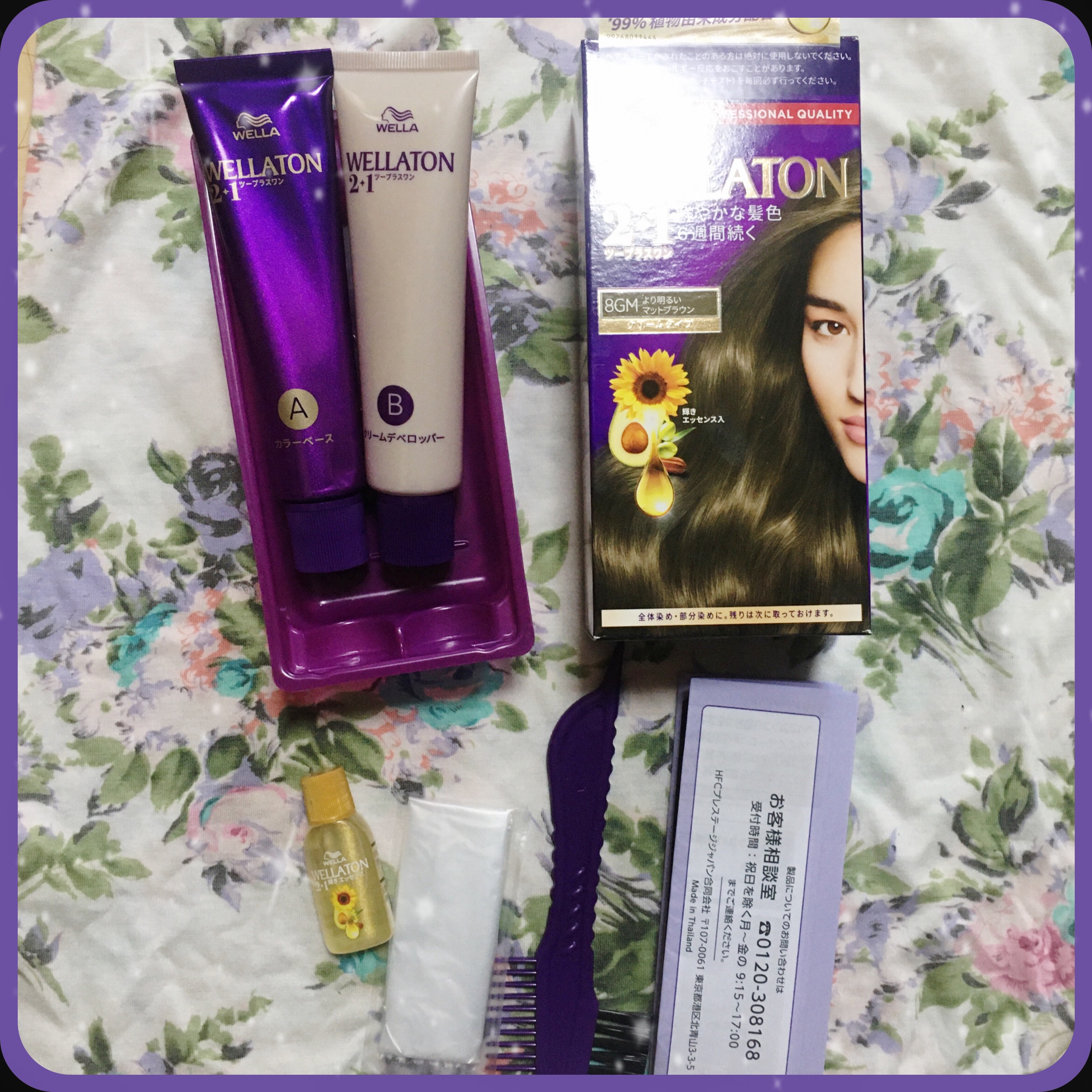 ウエラトーン ツープラスワン クリームタイプ/ウエラ/ヘアカラーを使ったクチコミ（1枚目）